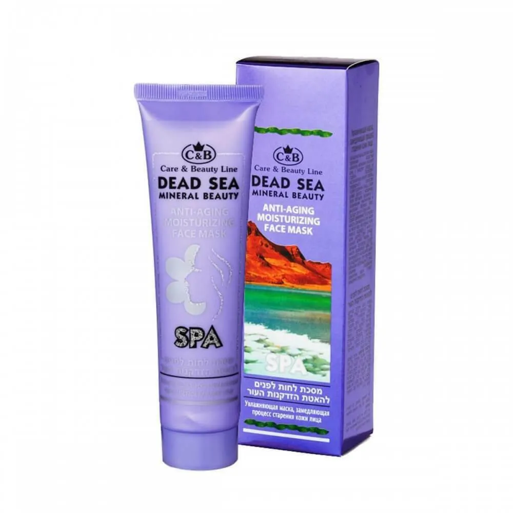 Anti-Aging Wrinkle Moisturizing Facial Mask Derma Age Lifting Dead Sea C&B 100ml