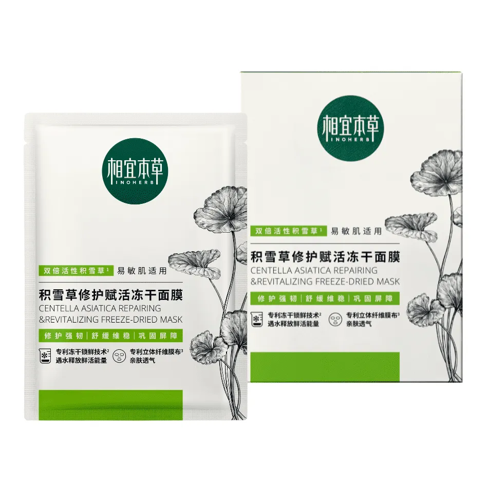 Inoherb Centella Asiatica Repairing & Revitalizing Freeze-Dried Mask